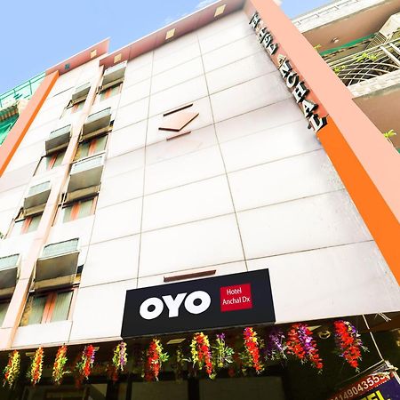 Hotel O Anchal Dx Нью-Делі Екстер'єр фото